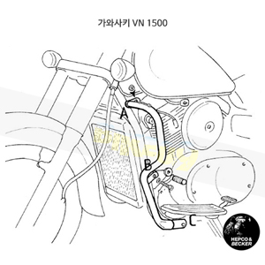 가와사키 VN 1500 클래식 엔진 프로텍션 바- 햅코앤베커 오토바이 보호가드 엔진가드 501209 00 02